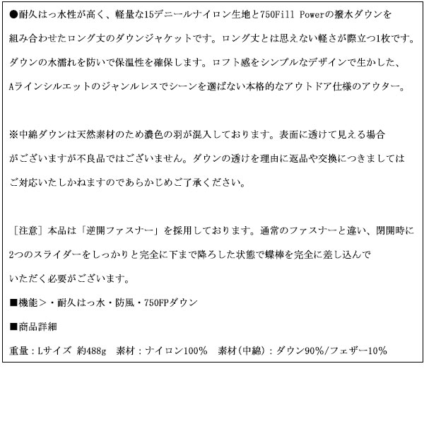 Marmot(マーモット)正規取扱店