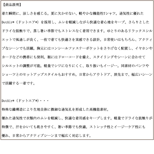NANGA(ナンガ)正規取扱店