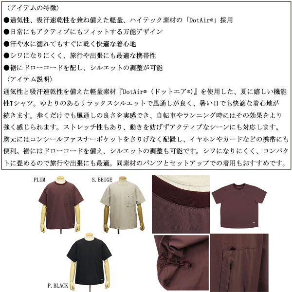 NANGA(ナンガ)正規取扱店