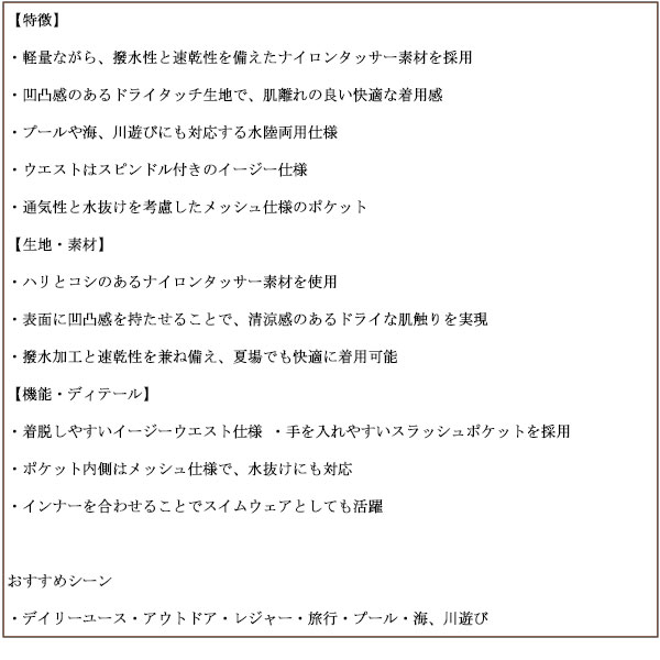NANGA(ナンガ)正規取扱店