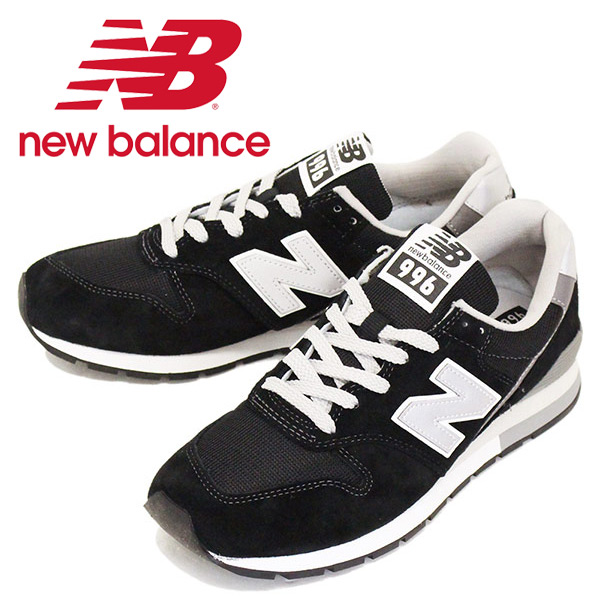 【新品未使用】New Balance　CM996 BP 22.5センチ