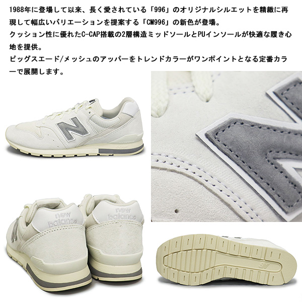 new balance(ニューバランス) 正規取扱店THREE WOOD(スリーウッド)