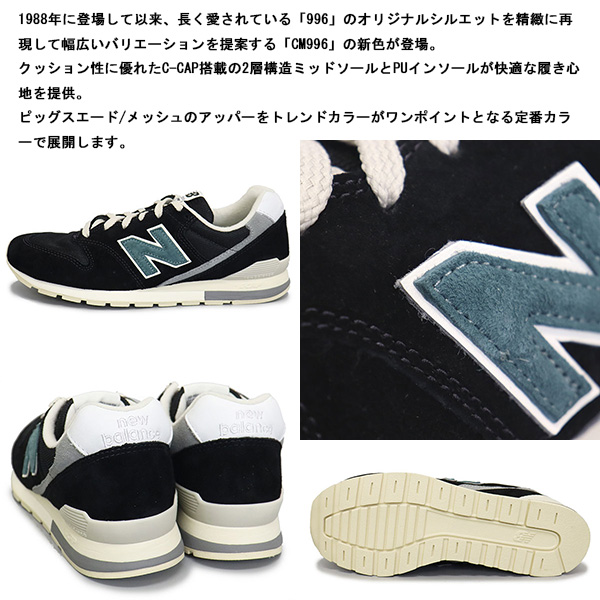 new balance(ニューバランス) 正規取扱店THREE WOOD(スリーウッド)