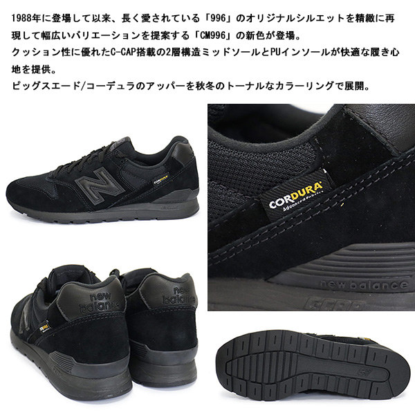 new balance(ニューバランス) 正規取扱店THREE WOOD(スリーウッド)