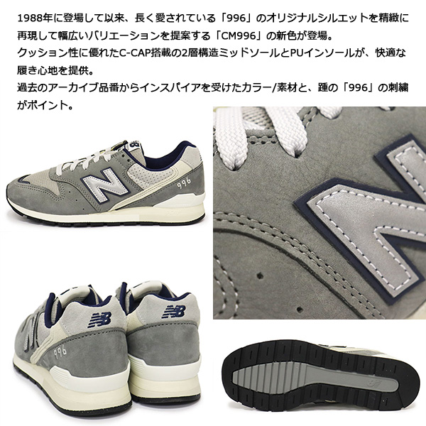 new balance(ニューバランス) 正規取扱店THREE WOOD(スリーウッド)