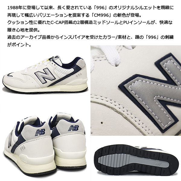 new balance(ニューバランス) 正規取扱店THREE WOOD(スリーウッド)