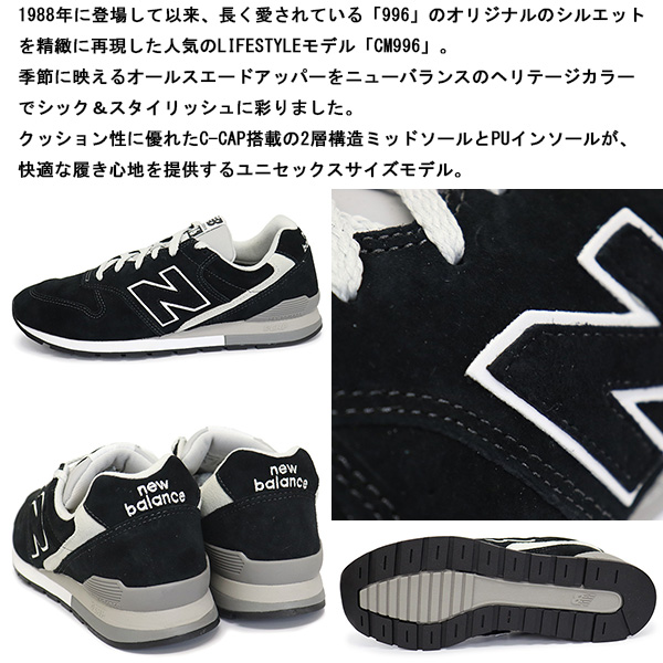 new balance(ニューバランス) 正規取扱店THREE WOOD(スリーウッド)