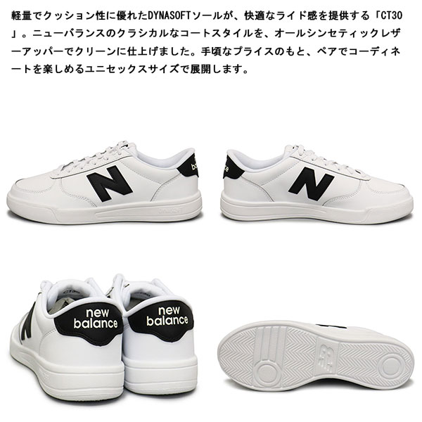 new balance(ニューバランス) 正規取扱店THREE WOOD(スリーウッド)