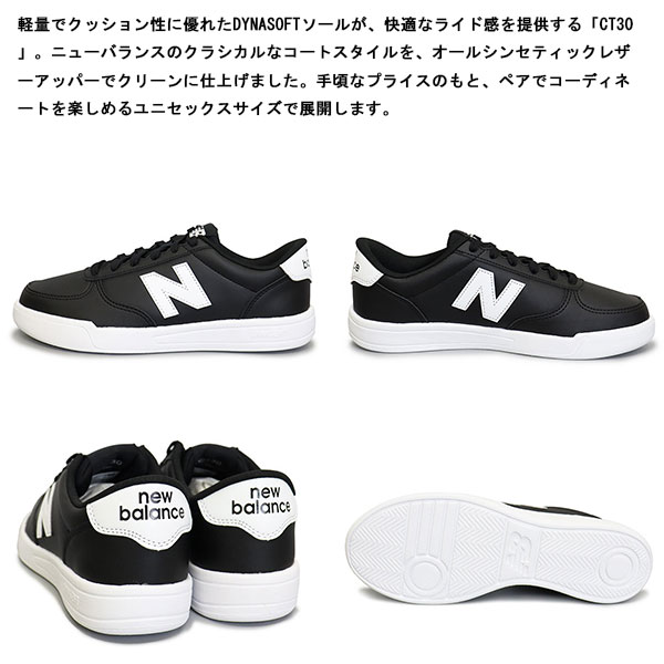 new balance(ニューバランス) 正規取扱店THREE WOOD(スリーウッド)
