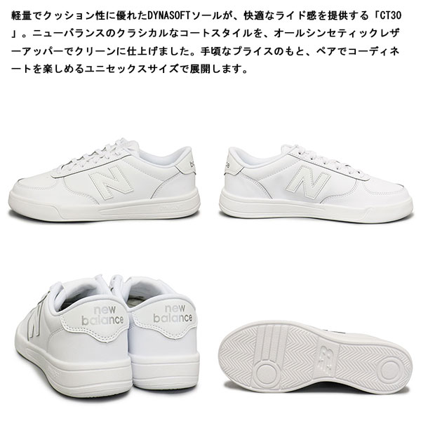 new balance(ニューバランス) 正規取扱店THREE WOOD(スリーウッド)