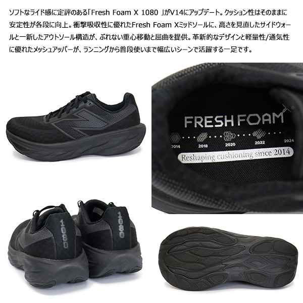 new balance(ニューバランス) 正規取扱店THREE WOOD(スリーウッド)