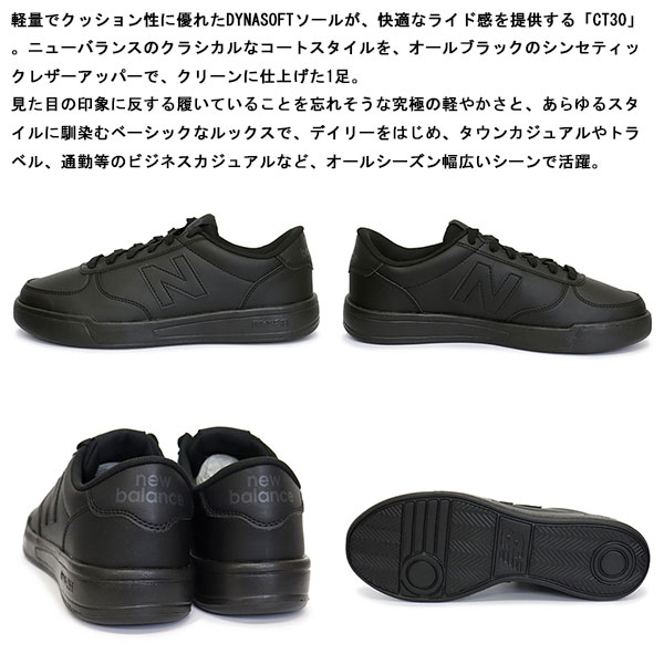 new balance(ニューバランス) 正規取扱店THREE WOOD(スリーウッド)