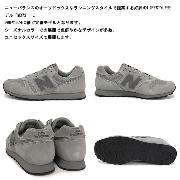 new balance(ニューバランス) 正規取扱店THREE WOOD(スリーウッド)