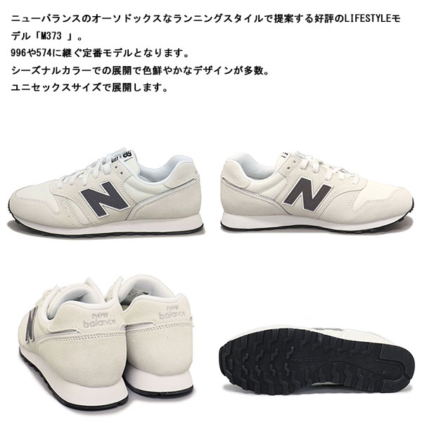 new balance(ニューバランス) 正規取扱店THREE WOOD(スリーウッド)