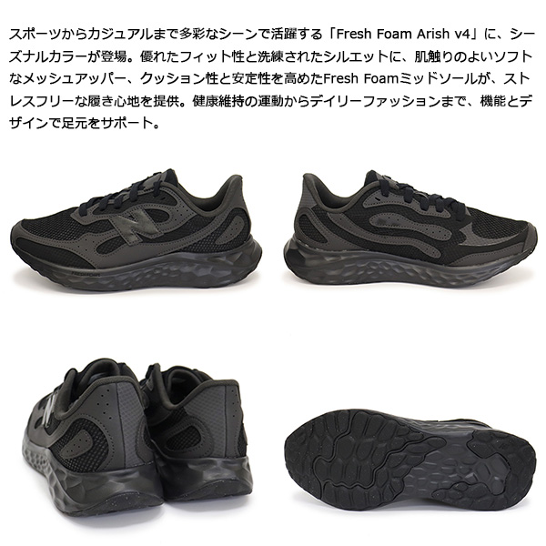 new balance(ニューバランス) 正規取扱店THREE WOOD(スリーウッド)
