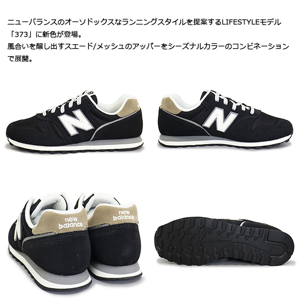 new balance(ニューバランス) 正規取扱店THREE WOOD(スリーウッド)