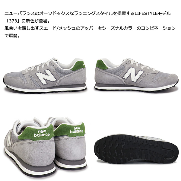 new balance(ニューバランス) 正規取扱店THREE WOOD(スリーウッド)