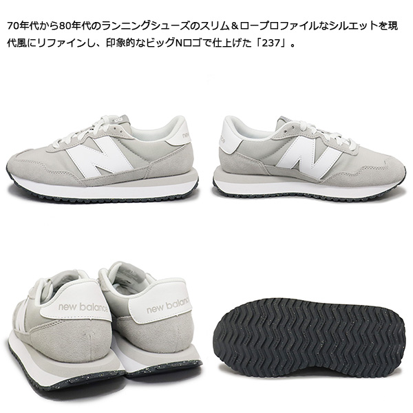new balance(ニューバランス) 正規取扱店THREE WOOD(スリーウッド)