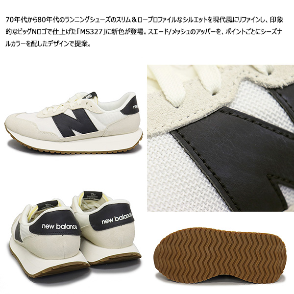 new balance(ニューバランス) 正規取扱店THREE WOOD(スリーウッド)