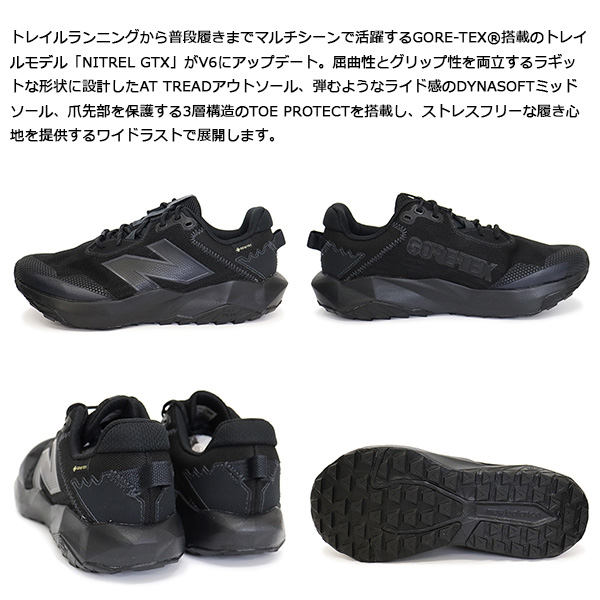 new balance(ニューバランス) 正規取扱店THREE WOOD(スリーウッド)
