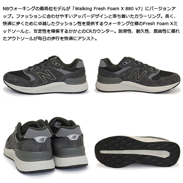 new balance(ニューバランス) 正規取扱店THREE WOOD(スリーウッド)