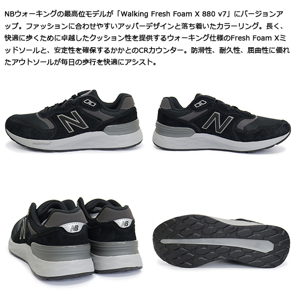 new balance(ニューバランス) 正規取扱店THREE WOOD(スリーウッド)