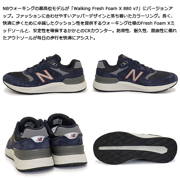 new balance(ニューバランス) 正規取扱店THREE WOOD(スリーウッド)