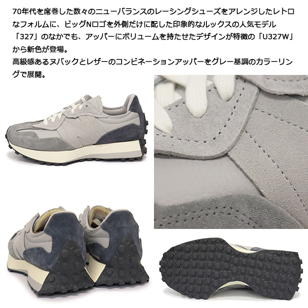 new balance(ニューバランス) 正規取扱店THREEWOOD