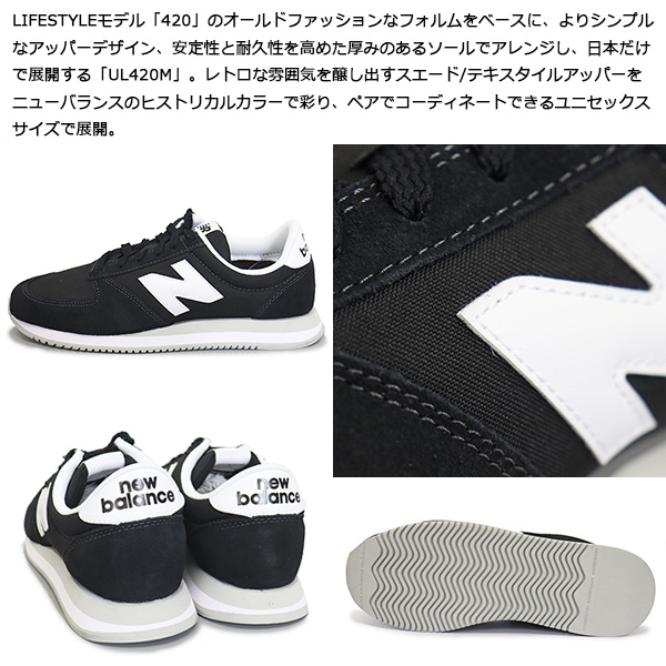 new balance(ニューバランス) 正規取扱店THREE WOOD(スリーウッド)