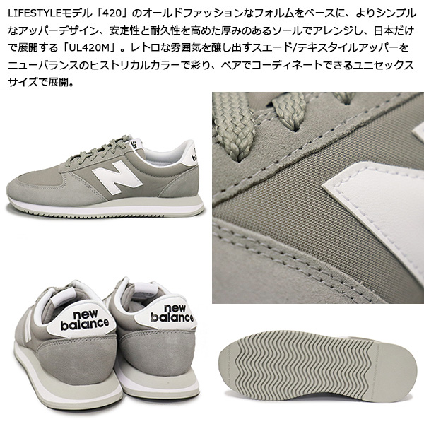 new balance(ニューバランス) 正規取扱店THREE WOOD(スリーウッド)
