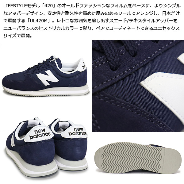 new balance(ニューバランス) 正規取扱店THREE WOOD(スリーウッド)