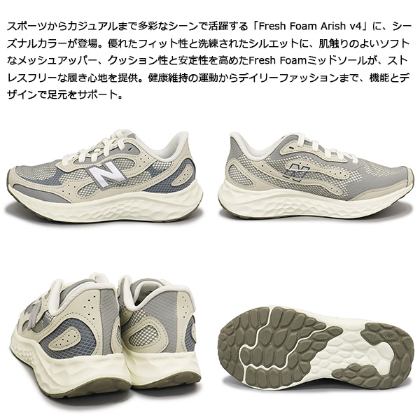 new balance(ニューバランス) 正規取扱店THREE WOOD(スリーウッド)