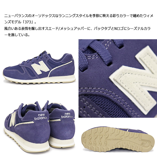 new balance(ニューバランス) 正規取扱店THREE WOOD(スリーウッド)