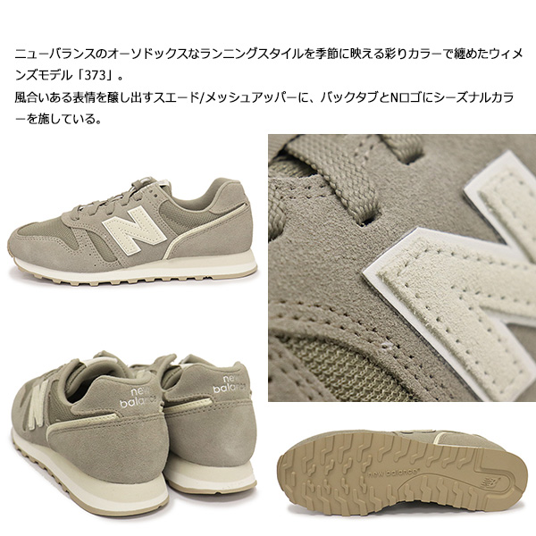 new balance(ニューバランス) 正規取扱店THREE WOOD(スリーウッド)