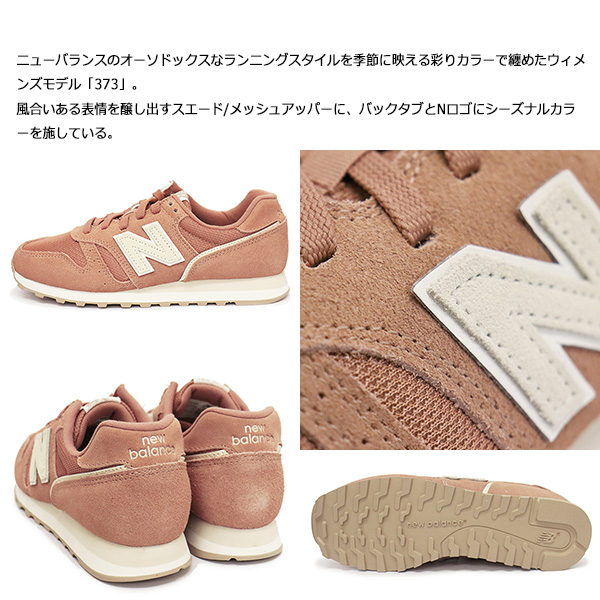 new balance(ニューバランス) 正規取扱店THREE WOOD(スリーウッド)