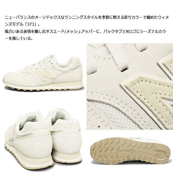 new balance(ニューバランス) 正規取扱店THREE WOOD(スリーウッド)