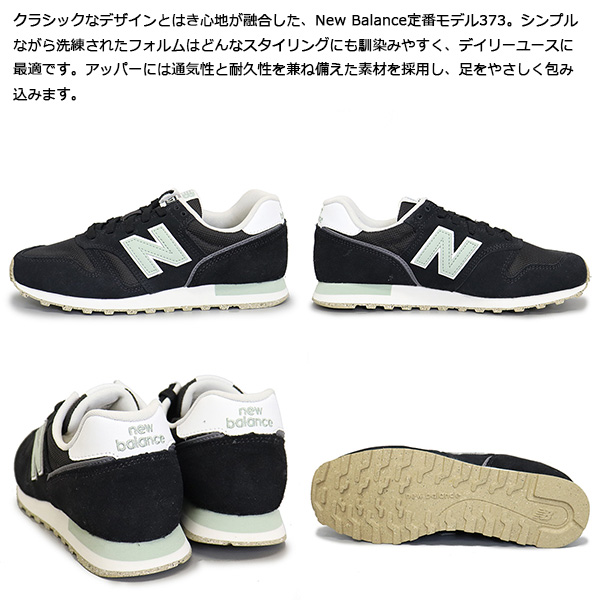 new balance(ニューバランス) 正規取扱店THREE WOOD(スリーウッド)
