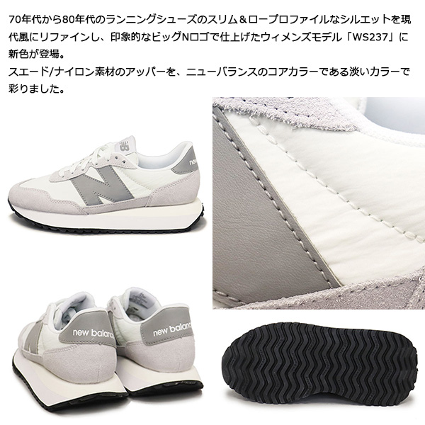 new balance(ニューバランス) 正規取扱店THREE WOOD(スリーウッド)