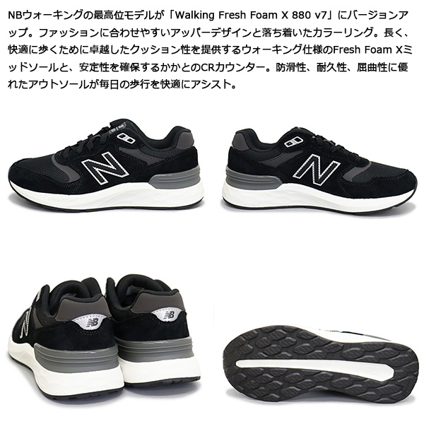 new balance(ニューバランス) 正規取扱店THREE WOOD(スリーウッド)