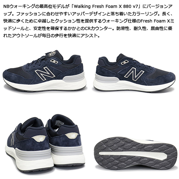 new balance(ニューバランス) 正規取扱店THREE WOOD(スリーウッド)