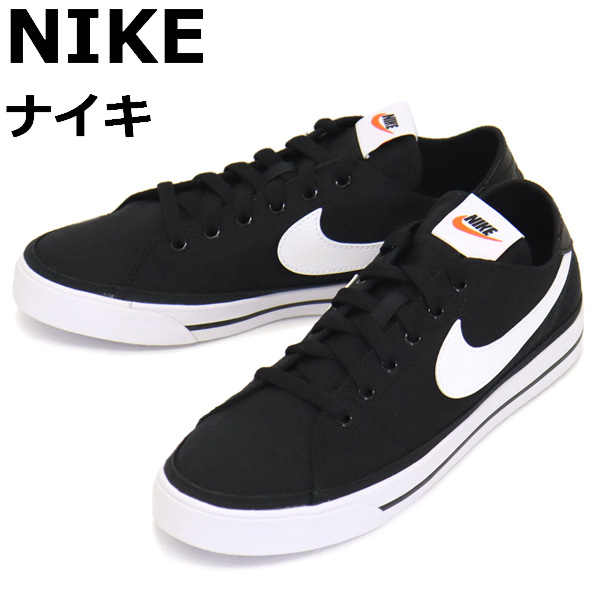 正規取扱店 NIKE (ナイキ) CW6539 コート レガシー キャンバス スニーカー 002 ブラックxホワイト NK548