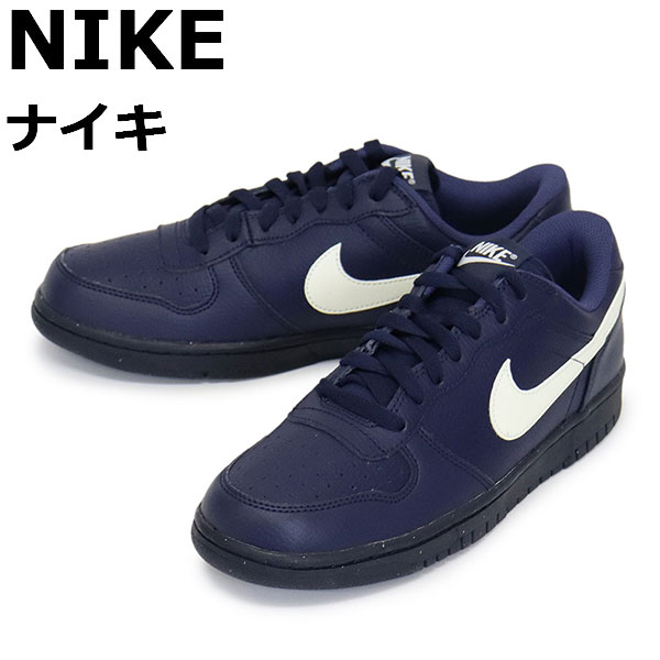 NIKE(ナイキ)正規取扱店THREEWOOD(スリーウッド)