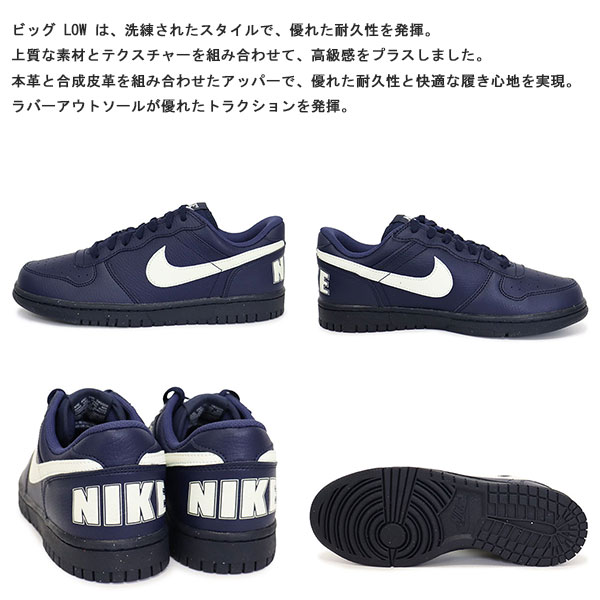 NIKE(ナイキ)正規取扱店THREEWOOD(スリーウッド)