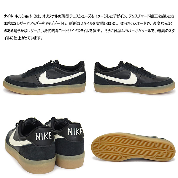 NIKE(ナイキ)正規取扱店THREEWOOD(スリーウッド)