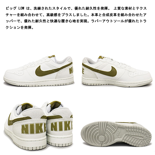 NIKE(ナイキ)正規取扱店THREEWOOD(スリーウッド)