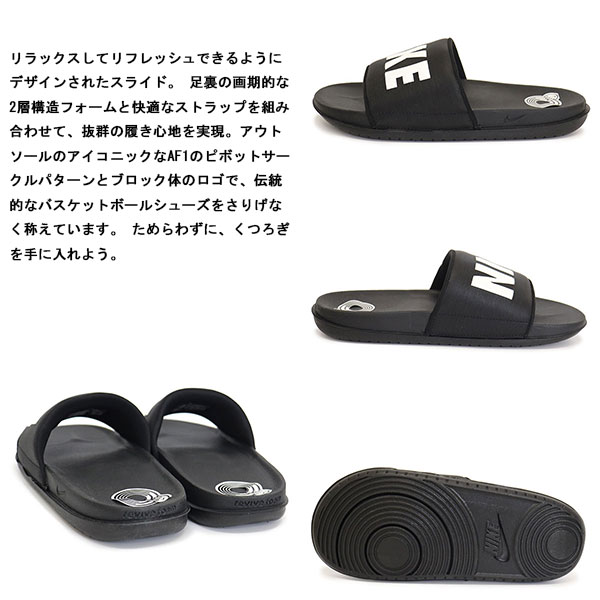 NIKE(ナイキ)正規取扱店THREEWOOD(スリーウッド)