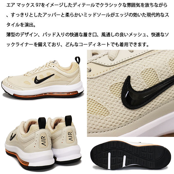 正規取扱店 NIKE (ナイキ) CU4826 エアマックス AP スニーカー 101