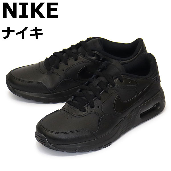 Air max 1 all black outlet leather