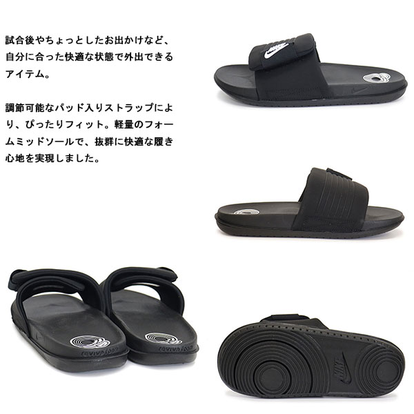 NIKE(ナイキ)正規取扱店THREEWOOD(スリーウッド)