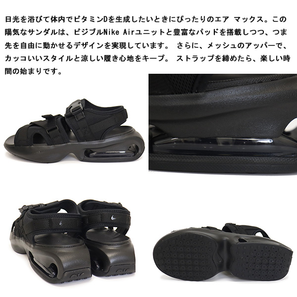 NIKE(ナイキ)正規取扱店THREEWOOD(スリーウッド)